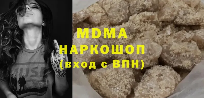 МДМА Molly  МЕГА вход  Воронеж  даркнет сайт 